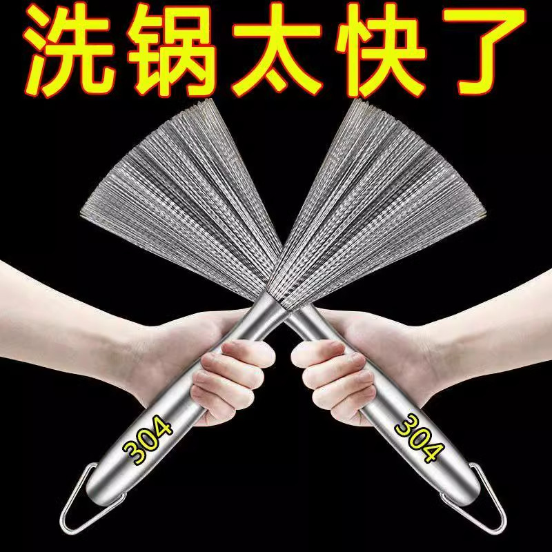 洗锅专用刷子长柄清洁刷长杆铁锅刷不锈钢锅刷不伤锅厨房必备家用