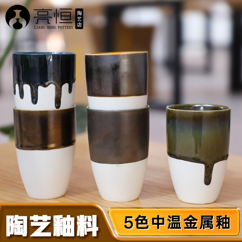 亮恒陶艺中温金属釉金色釉料古铜黄金色系窑变艺术釉电窑烧制安全图片