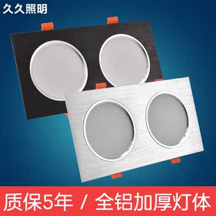 LED双头筒灯吊顶格栅灯长方形射灯嵌入式天花灯双筒灯双排斗胆灯