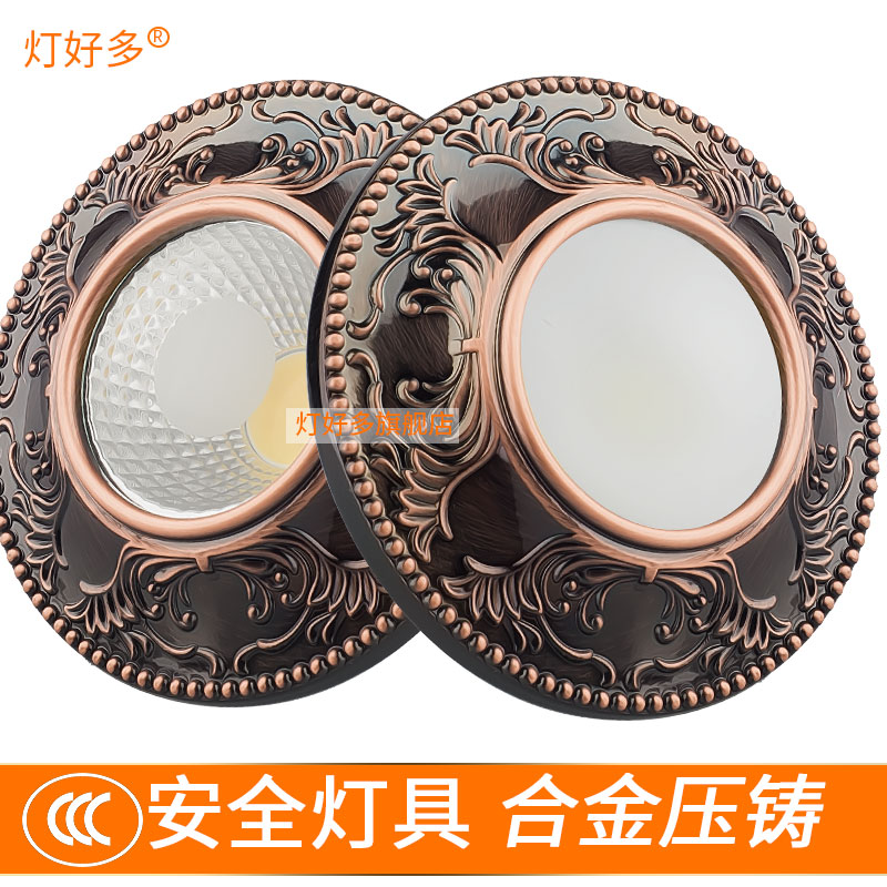 美式乡村复古仿古LED射灯COB筒灯天花灯嵌入式红古铜色7.5公分5W
