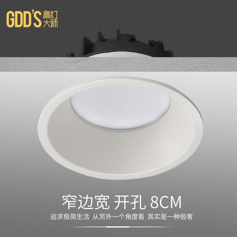 窄边框led过道客厅卧室筒灯图片