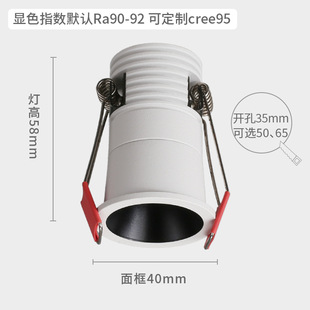 GDDS迷你ledcob防眩小洗墙深藏小号高显指射灯天花灯开孔50mm35mm