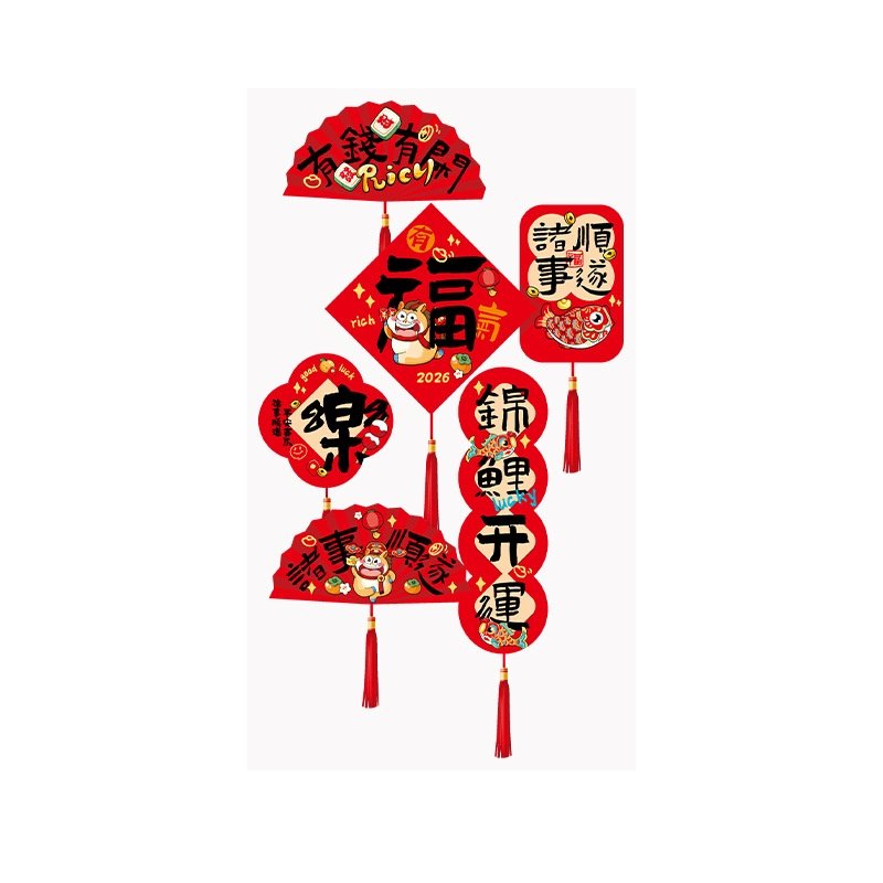 新年福字门贴2026新款马年玻璃静电贴纸春节过年商场橱窗装饰布置