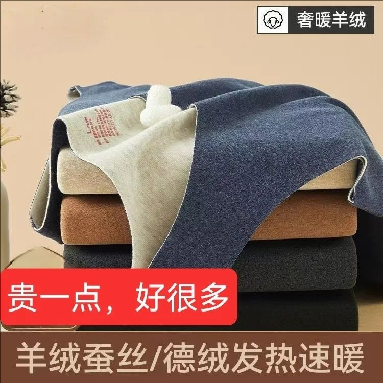 AB面情侣保暖背心男士羊毛德绒发热无痕蚕丝马甲秋冬季女士打底