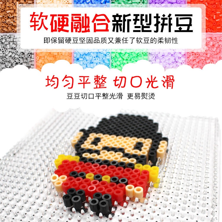 热销DODO拼豆mard同款2.6mm小豆立体融合拼拼豆豆盒装手工材料包