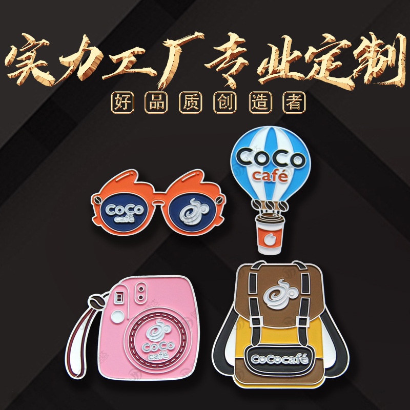金属徽章定制文创旅游周边纪念胸针烤漆珐琅合金滴胶立体胸章