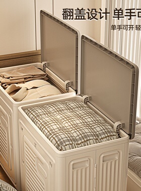 衣服收纳箱整理箱家用大容量超大衣物被子收纳柜储物柜翻盖可折叠