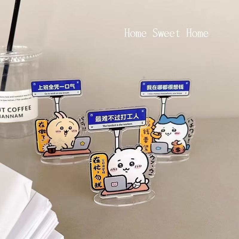 卡通可爱指路牌亚克力立牌定制打工人个性创意佛系办公桌面小摆件