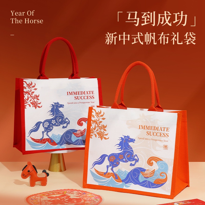 马到功成文创帆布托特包现货可定制新年帆布袋马年手提单肩包