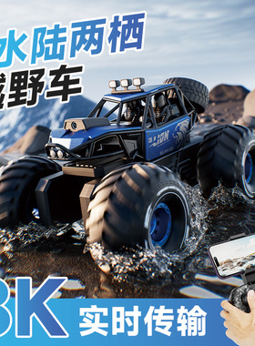 可摄像4DRC水陆两栖Y10-遥控车手势感应儿童玩具车四驱合金越野车