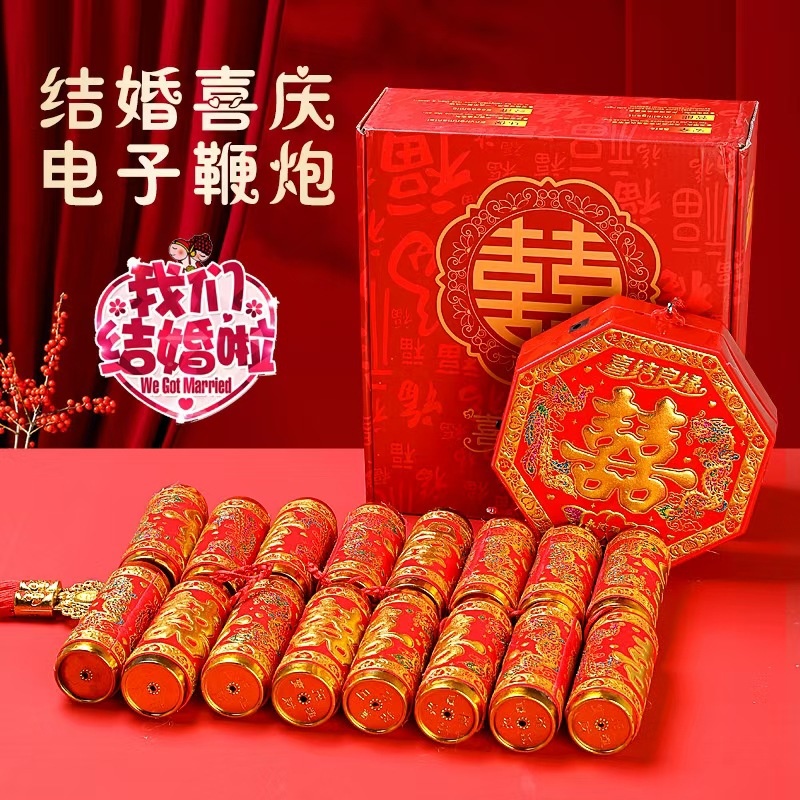 春节喜庆仿真电子鞭炮过年家用鞕挂饰闪光爆竹结婚挂件