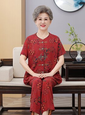老人绵绸套装奶奶夏装冰丝衣服70岁妈妈短袖家居服老太太夏季套装