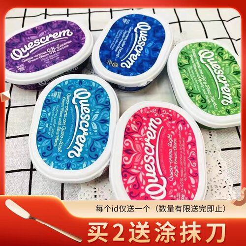 进口牧森奶油奶酪涂抹原味250g