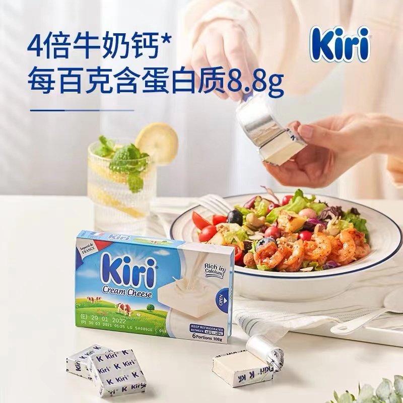 kiri凯芮甜心小点78g草莓水果味即食奶油奶酪法国凯瑞进口零食