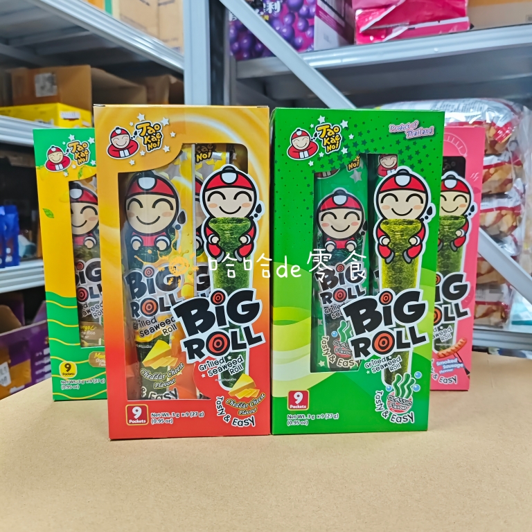 泰国进口小老板仔海苔紫菜卷网红休闲零食独立包装分享9条盒装27g