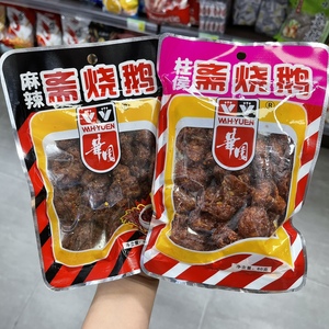 3袋包邮华园零食办公室零嘴面筋素食脆油炸豆制品黑椒柱候斋烧鹅