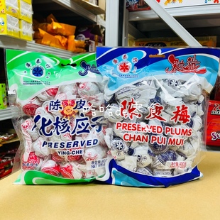 包邮广东特产华泰行零食独凉果蜜饯果干脯加应子陈皮梅400g