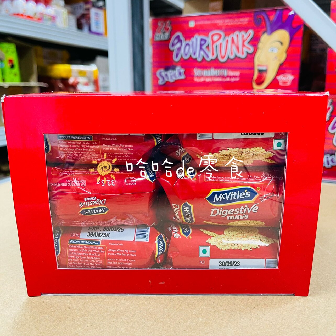 包邮麦维他健康易消化五谷粗粮办公室独立分享装圆饼消化饼12小包