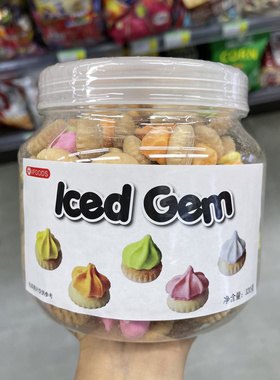 两罐包邮泰国进口零食罐装VFoods牌分享彩色宝石造型花粘饼干320g