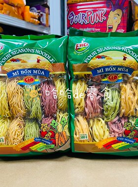 福熙珍越南蔬菜面小麦彩色非油炸