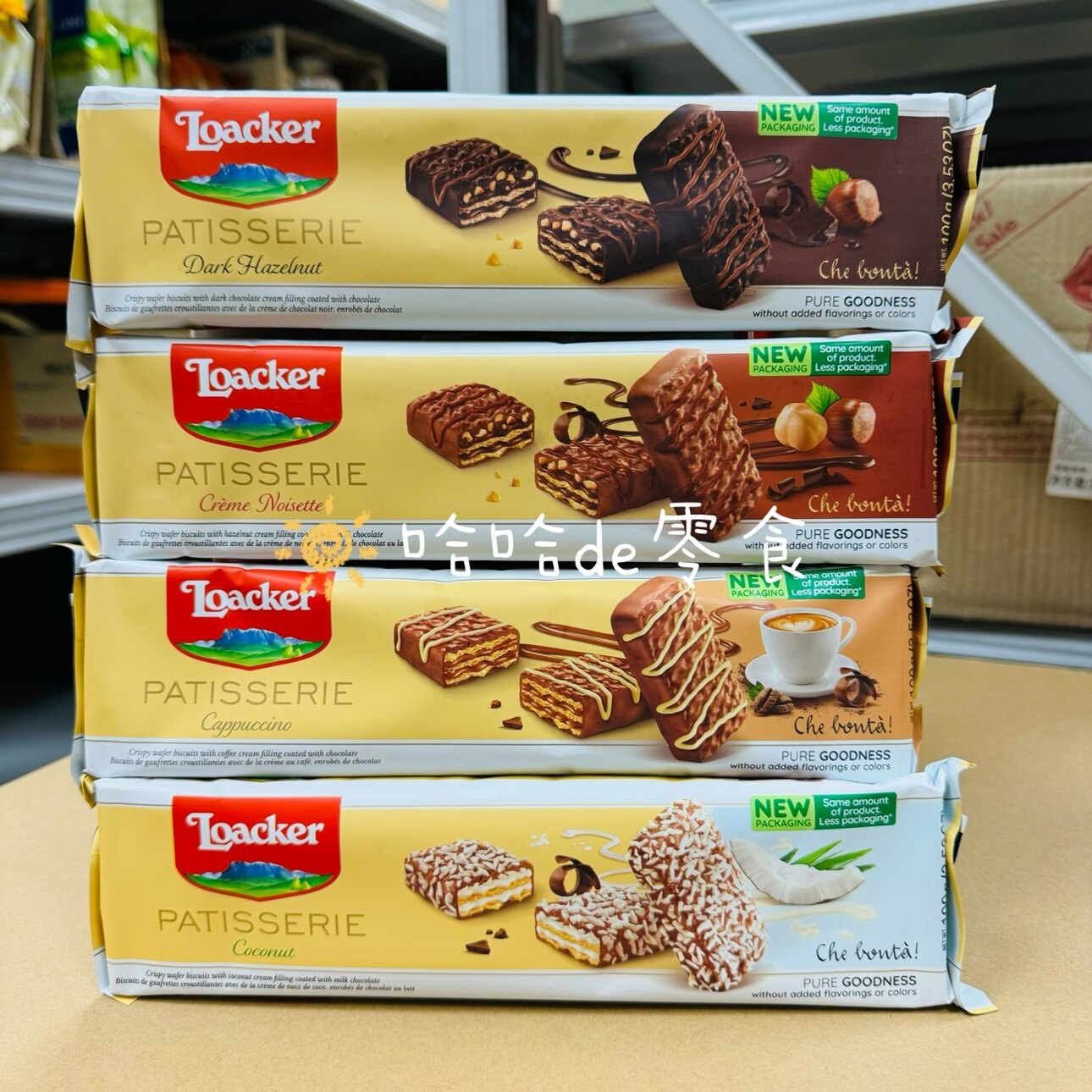 意大利进口莱家零食榛子味卡布奇诺威化黑牛奶巧克力涂层饼干100g