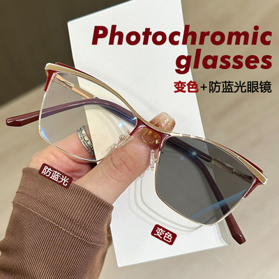 光致变色眼镜女金属防蓝光平光镜