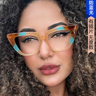 猫眼复古风瘦脸拼色眼镜框防蓝光
