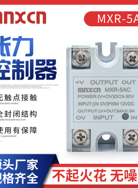 生产销售铭新mnxcn张力控制器 MXR-5AC张力模块同OC-1磁粉控制器