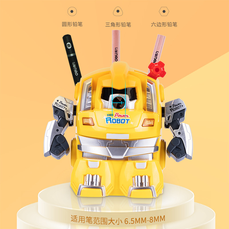 어린이와 학생에게 효과적인 연필깎이 트랜스포머 창작연필깎이 연필깎이 수동식 연필깎이 대패