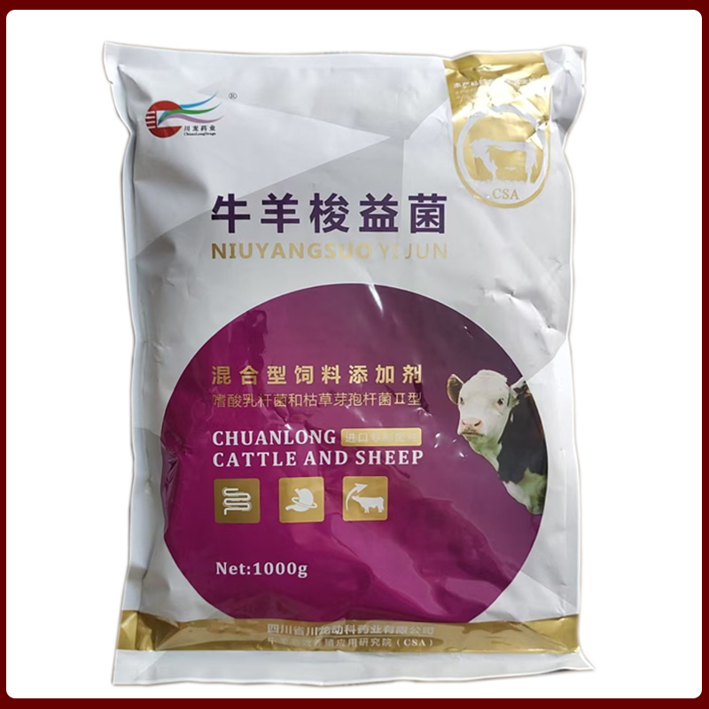 川龙猪牛羊肠道消化添加剂