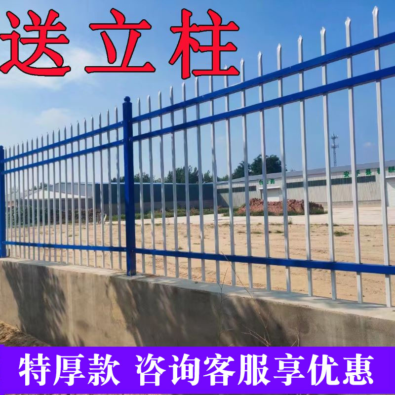 户外新农村别墅庭院镀锌铁艺围栏