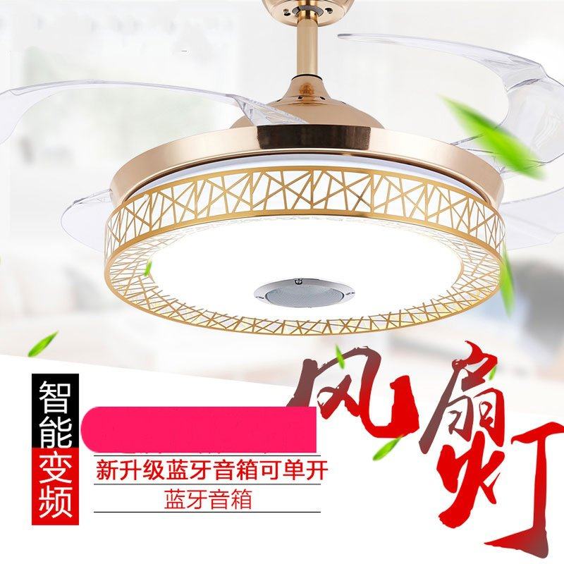 invisible Fan Light belt Fan a chandelier Restaurant Ceiling fan lamp Bluetooth sound music modern Simplicity household a living roomin the Electrical life , Ceiling fan  category - from Buy2taobao.com to provide professional Taobao agent buy service