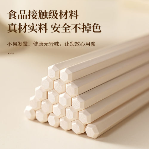轻奢高级感筷子家用高档抗菌防霉2026新款家用分人合金快子中式