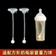 贝智星适用于赫根奶瓶配件宝宝方形奶嘴吸管重力球组奶瓶吸管手柄