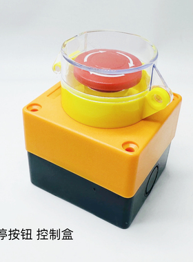 上海港博LA239-11ZS  Y090 LAY37LAY7自锁紧急蘑菇头按钮开关22mm