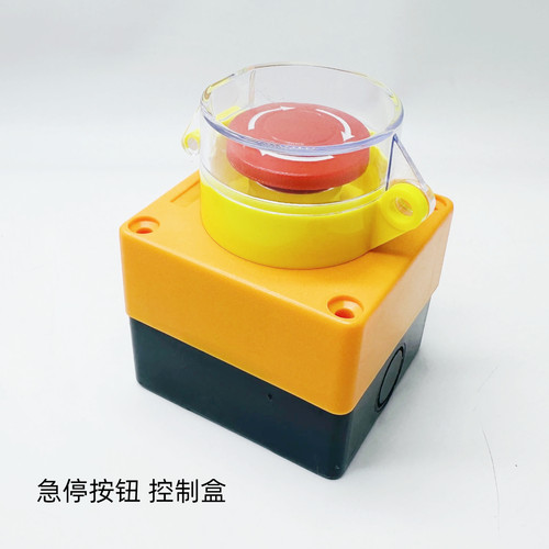 港博按钮急停蘑菇头按钮控制开关