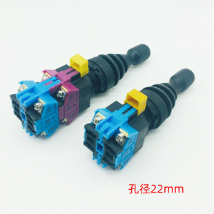 FW12 FW24 FW14自复自锁两向四向 FW22 红开电器十字摇杆开关HKL