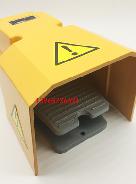 明德MINDER电器脚踏开关铝壳 MD-L01带保护罩L11 MDB-L21 银触点