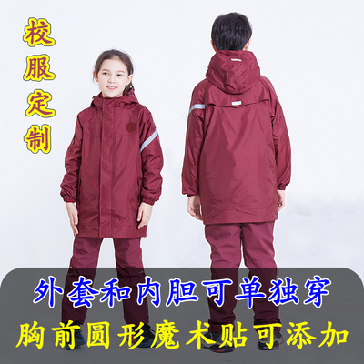 伊顿同款校服冲锋衣春秋冬季新款儿童班服中小学生高中生校服定制