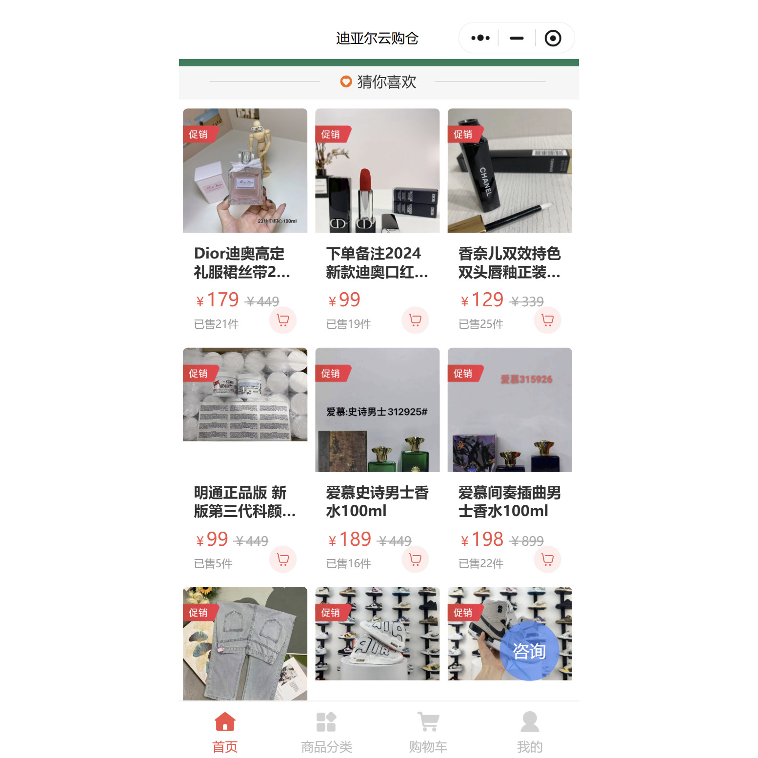 微信小程序商城系统团购小程序表单小程序抽奖小程序搭建一条龙