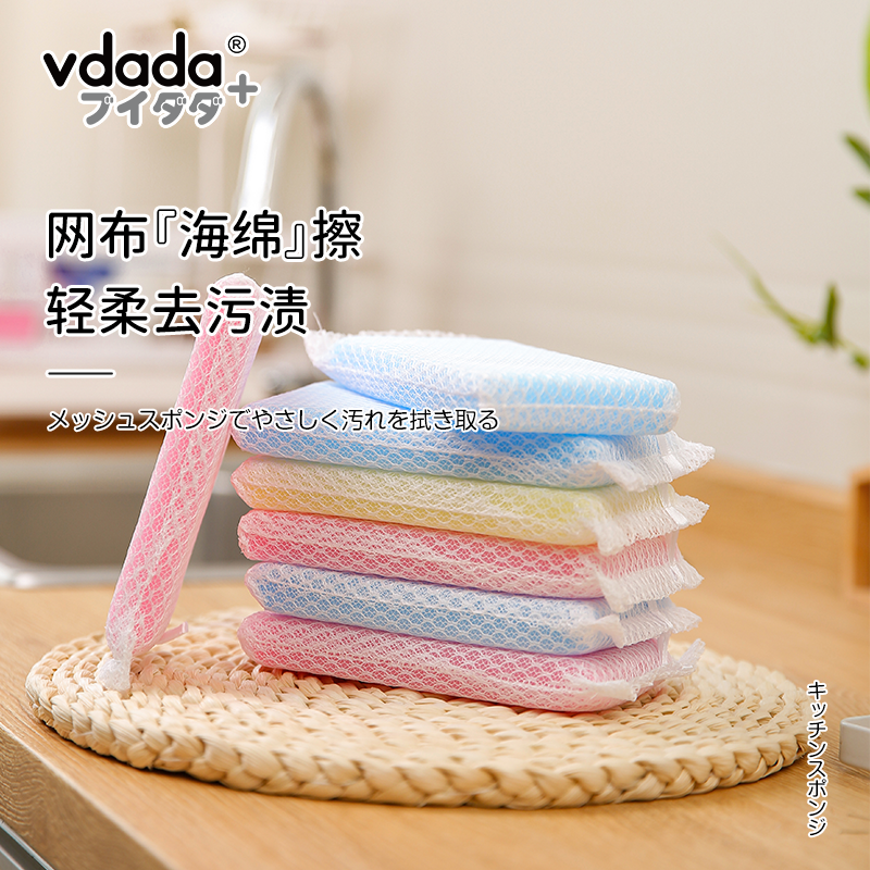 日本进口海绵块洗碗去污清洁布