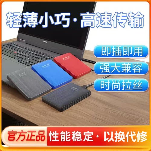 苹果黑甲虫2tb便携式移动硬盘