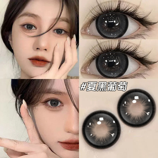 夏黑葡萄美瞳半年抛黑色自然大小直径隐形眼镜年抛女WF官方正品TN