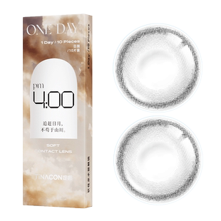 泰式奶茶美瞳日抛30片拍照一次性棕色次抛10片官网正装隐形眼镜TN