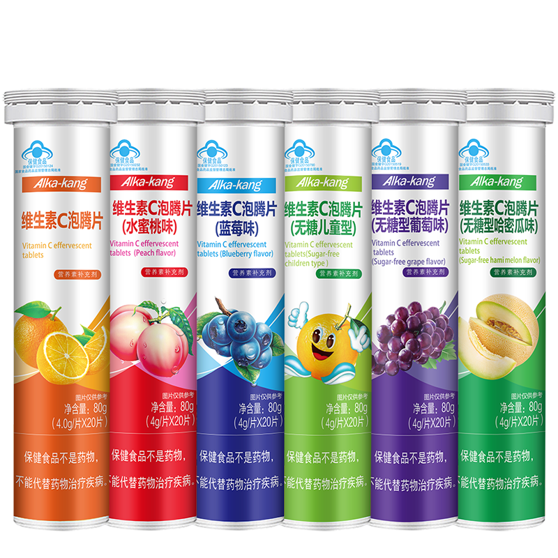 【买3送1】维生素c泡腾片沸vc腾泡片固体饮料1wj