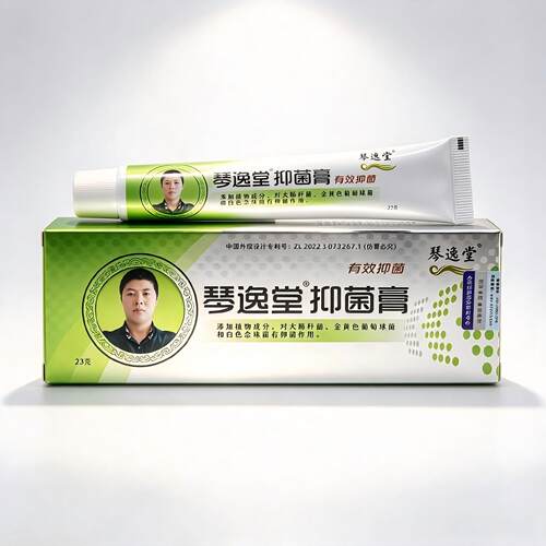 琴逸堂原名黄氏真菌王抑菌膏