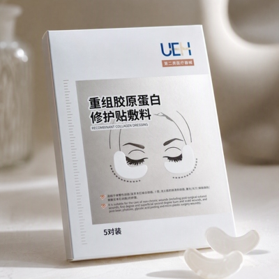 UEH重组胶原蛋白修护贴敷料5对装dy1