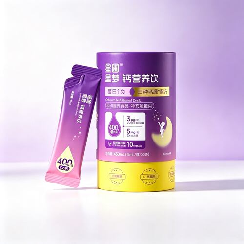 星圃星梦钙营养饮运动营养食品30条/盒开袋即饮柠檬酸钙饮正品dy7