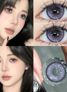 紫色美瞳日抛30片一次性混血cos大直径次抛官方正品隐形眼镜女TN