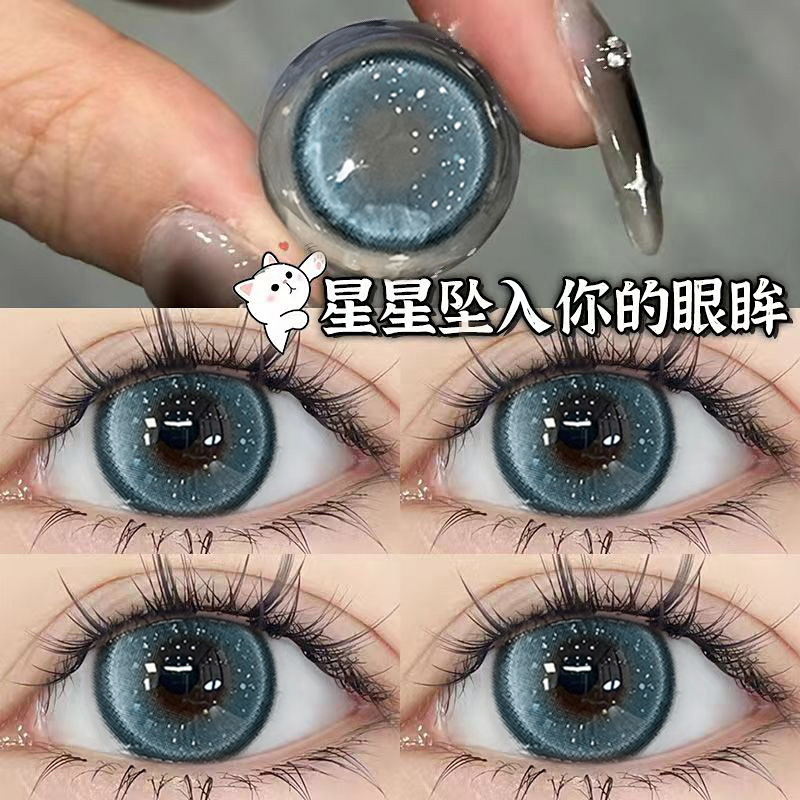 冰点海盐美瞳日抛30片蓝色大直径一次性10片正品官网隐形眼镜女TN